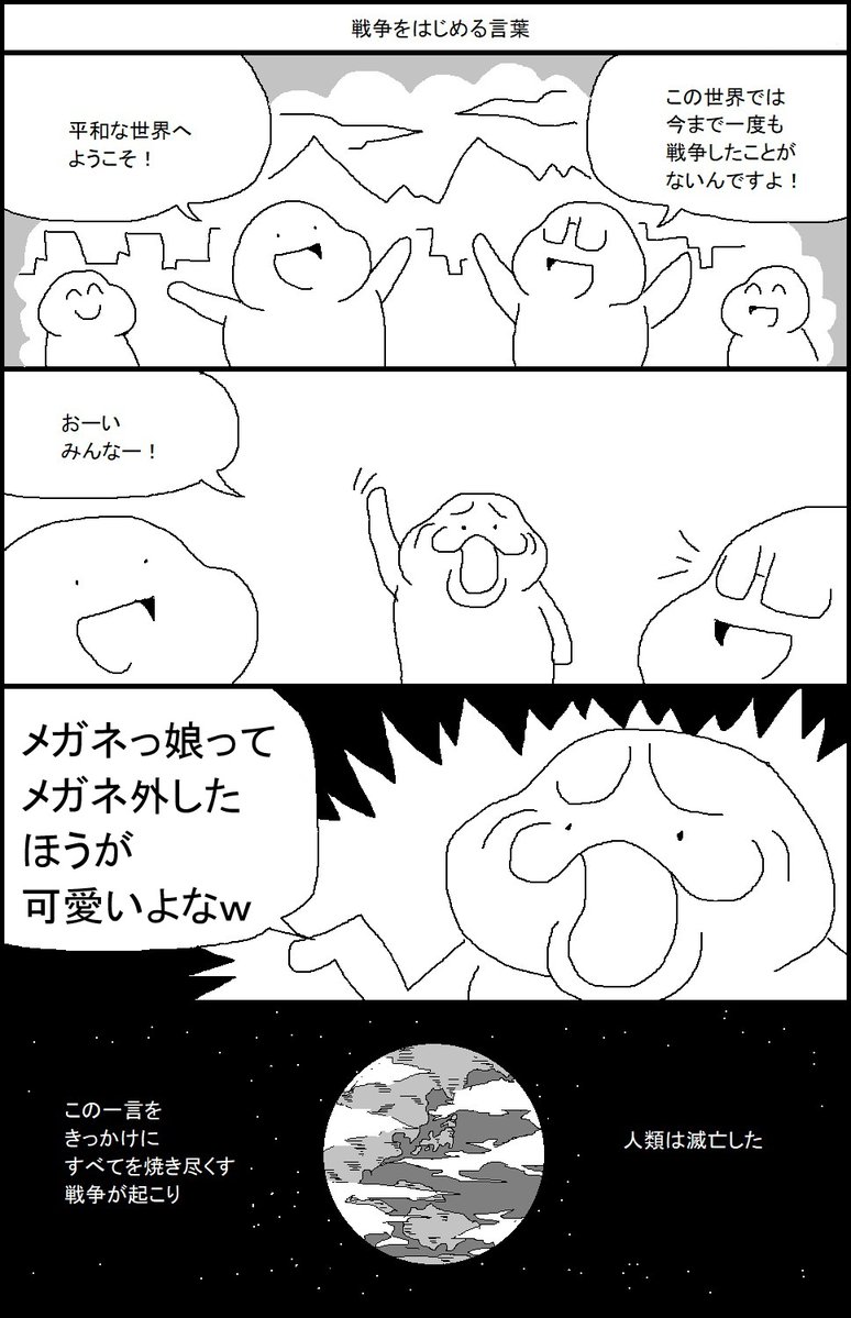 スルメデラロチャ tweet media