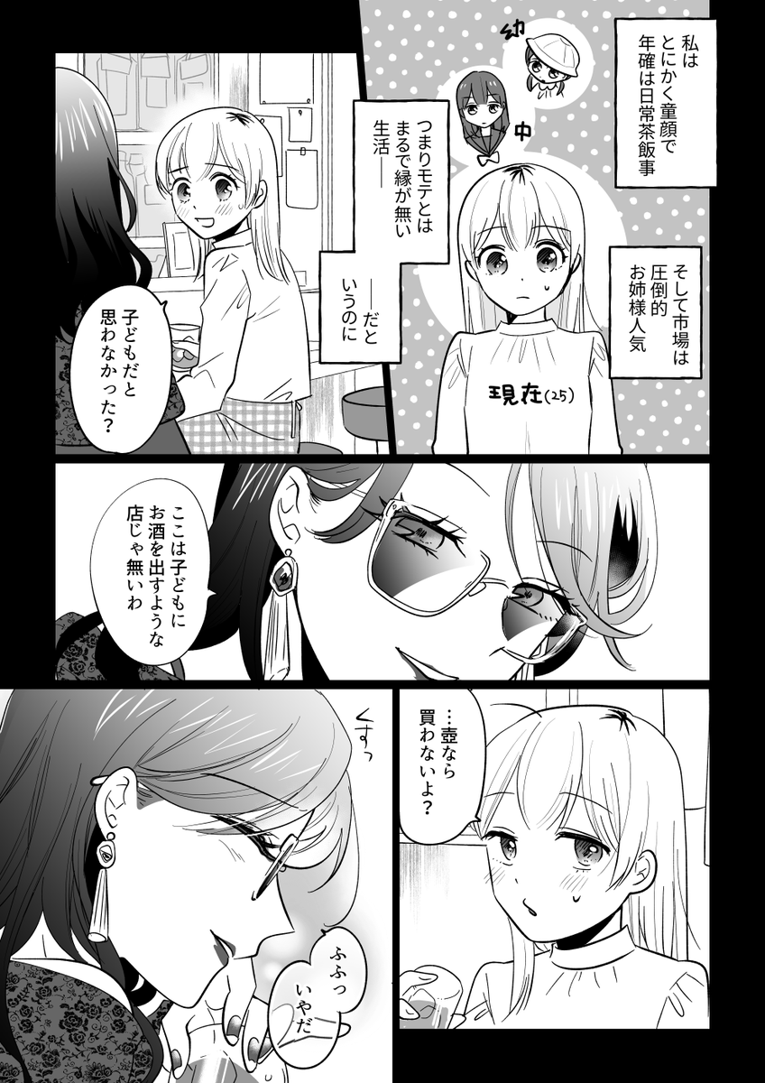 (2/3) 