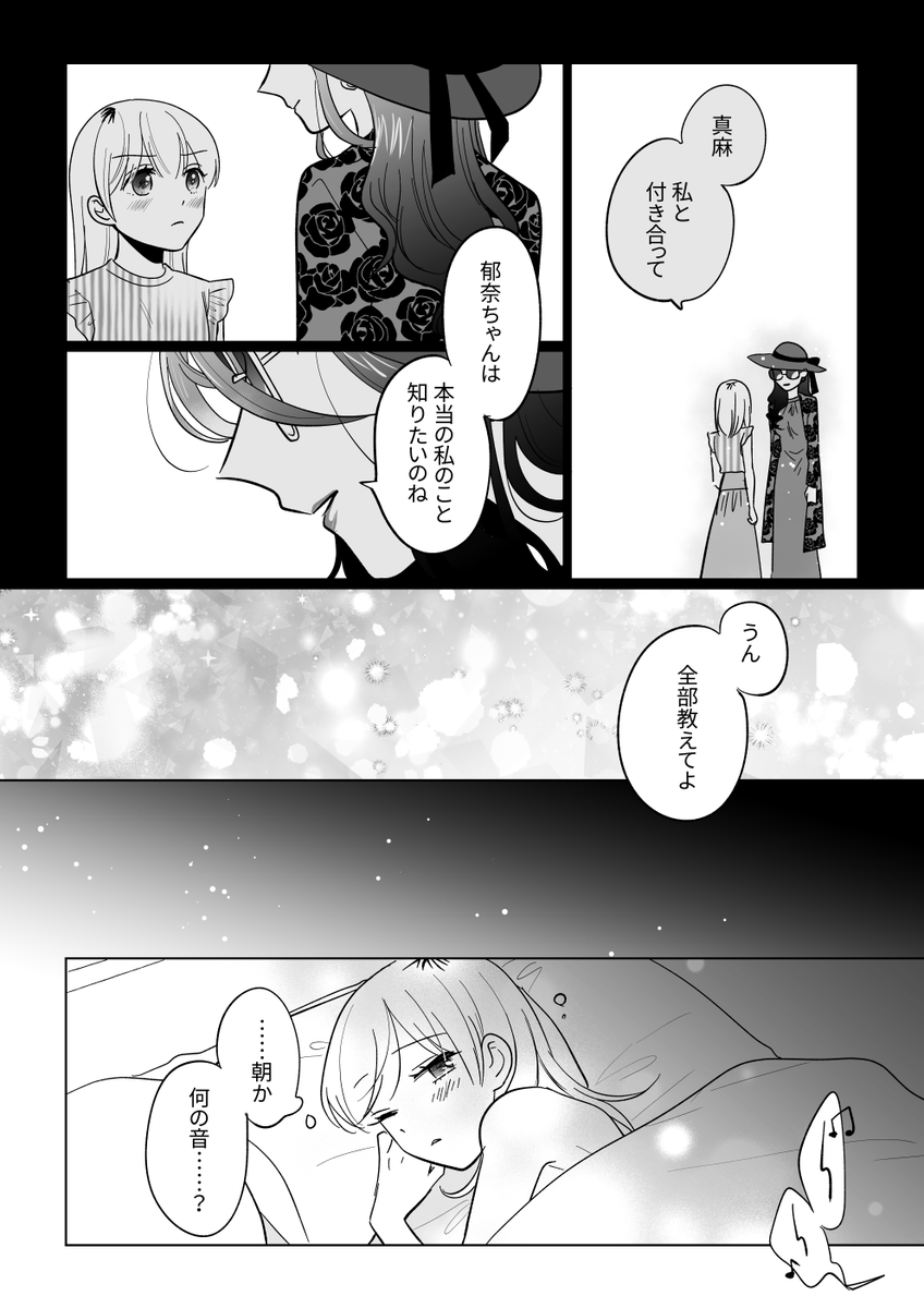 (2/3) 