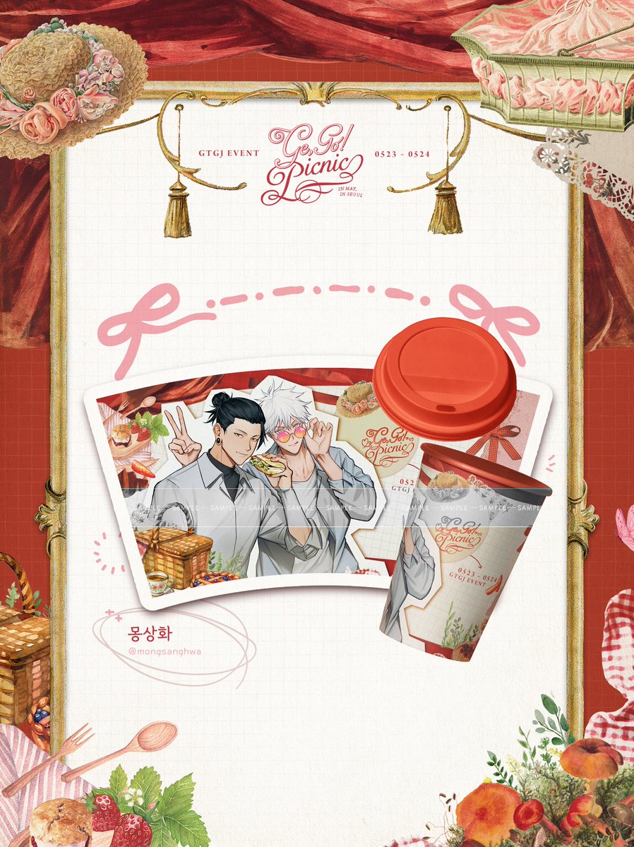 𝟮𝟬𝟮𝟲 게토고죠 카페_𝑮𝒆,𝑮𝒐! 𝑷𝒊𝒄𝒏𝒊𝒄 tweet media