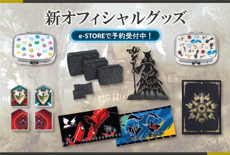 SQUARE ENIX Official Goods tweet media