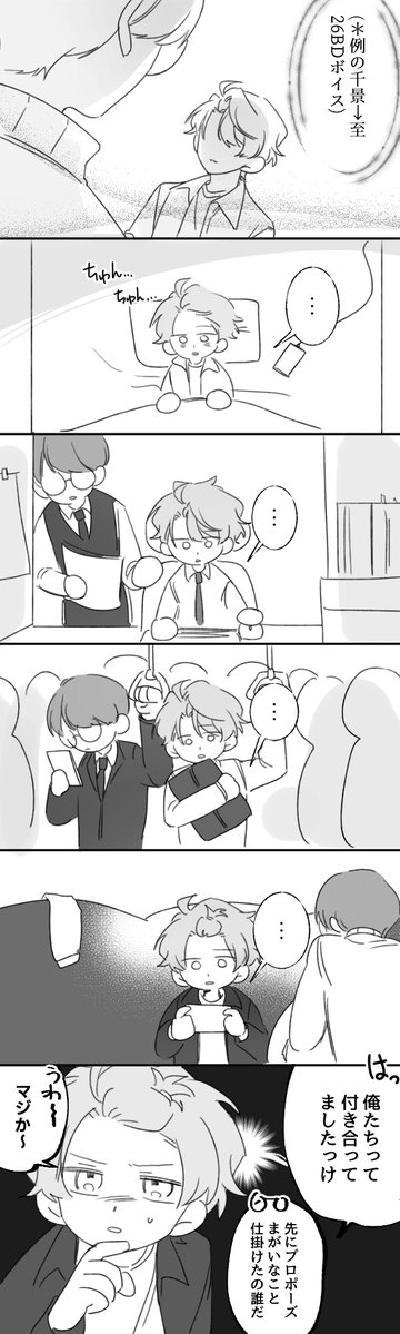 至千
ご結婚おめでとうございます