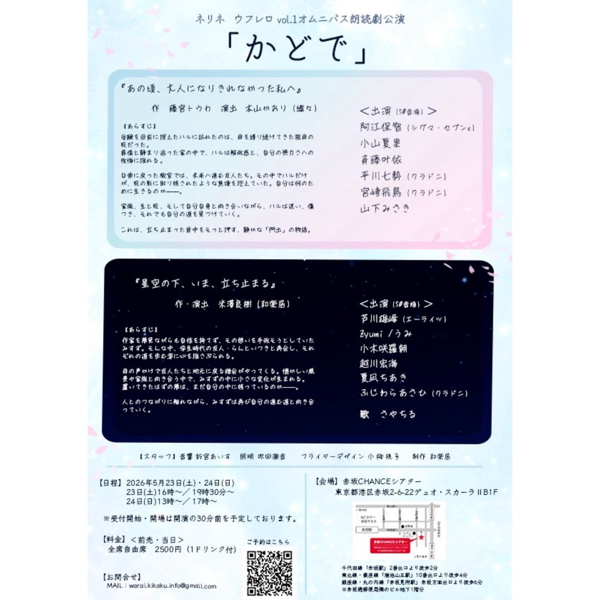 ふじわらあさひ tweet media