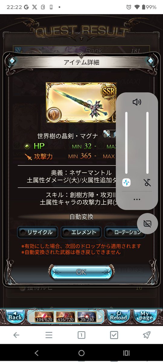 バブさんの褌 tweet media