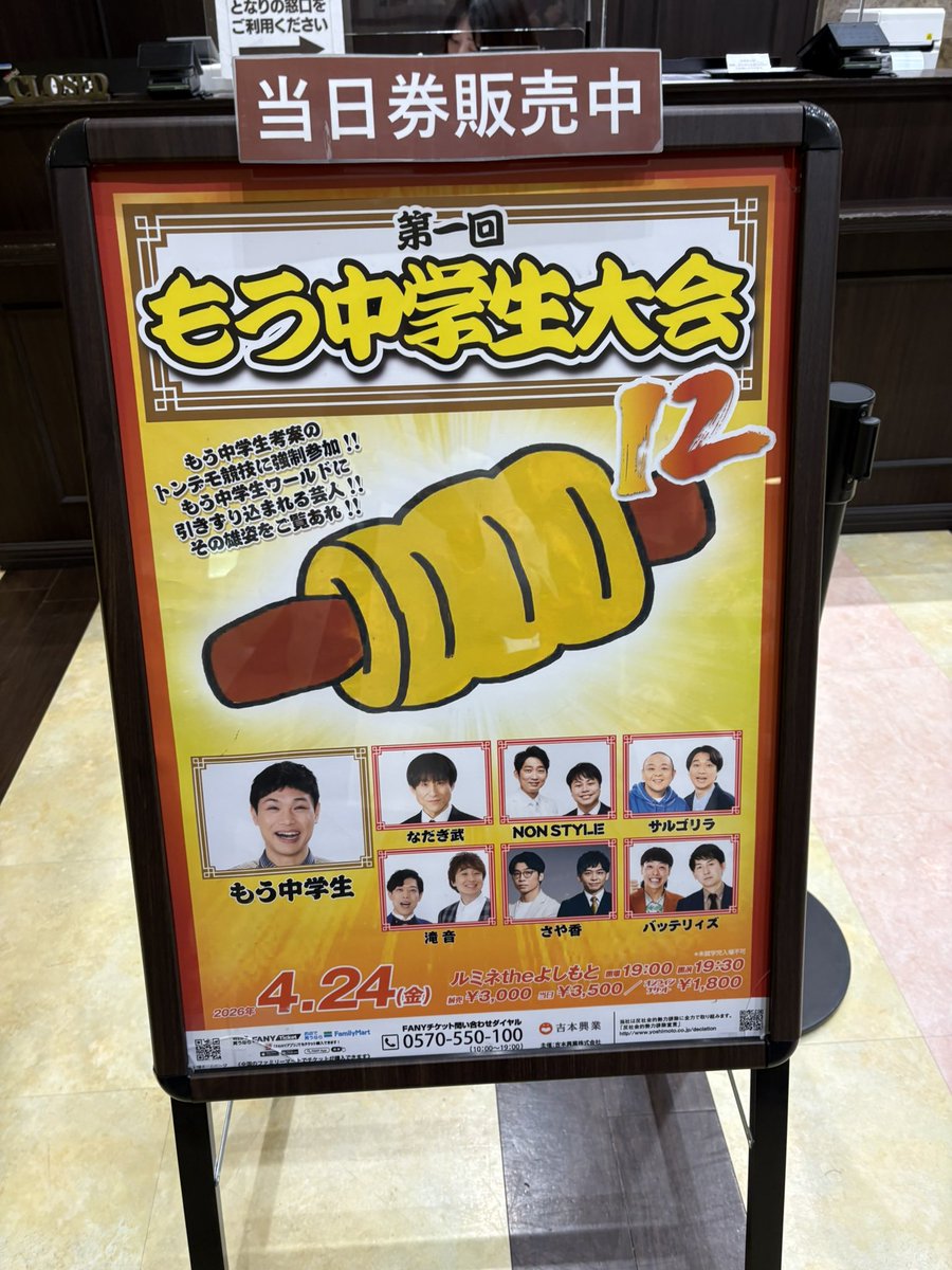 みずか tweet media