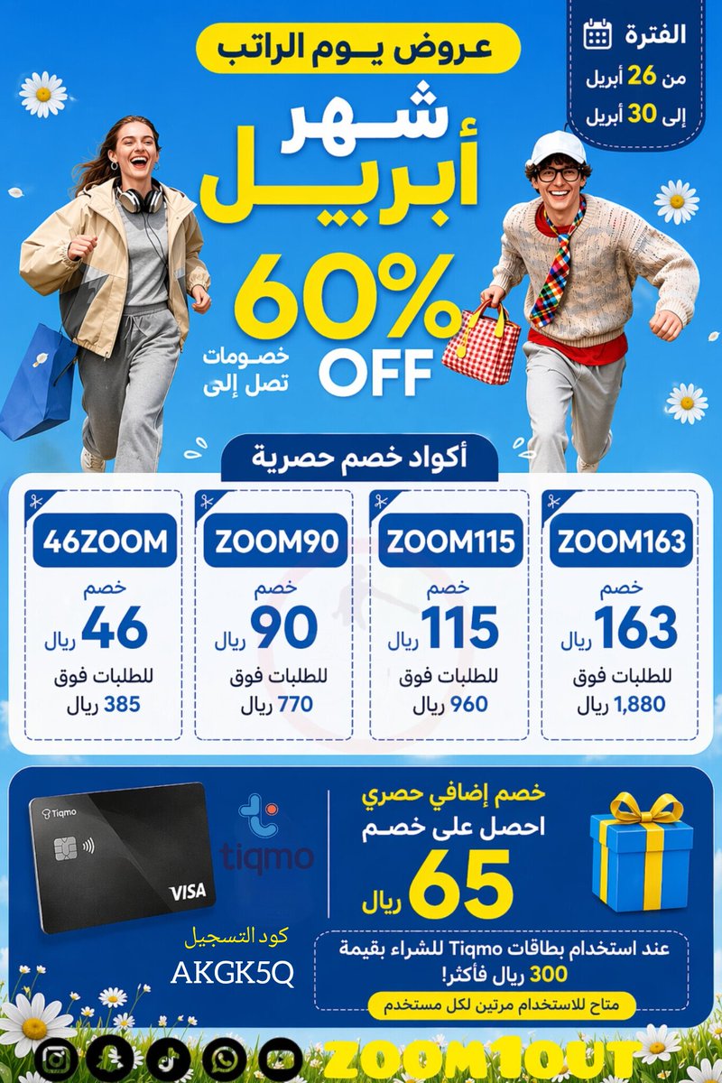 وليد | زووم آوت tweet media