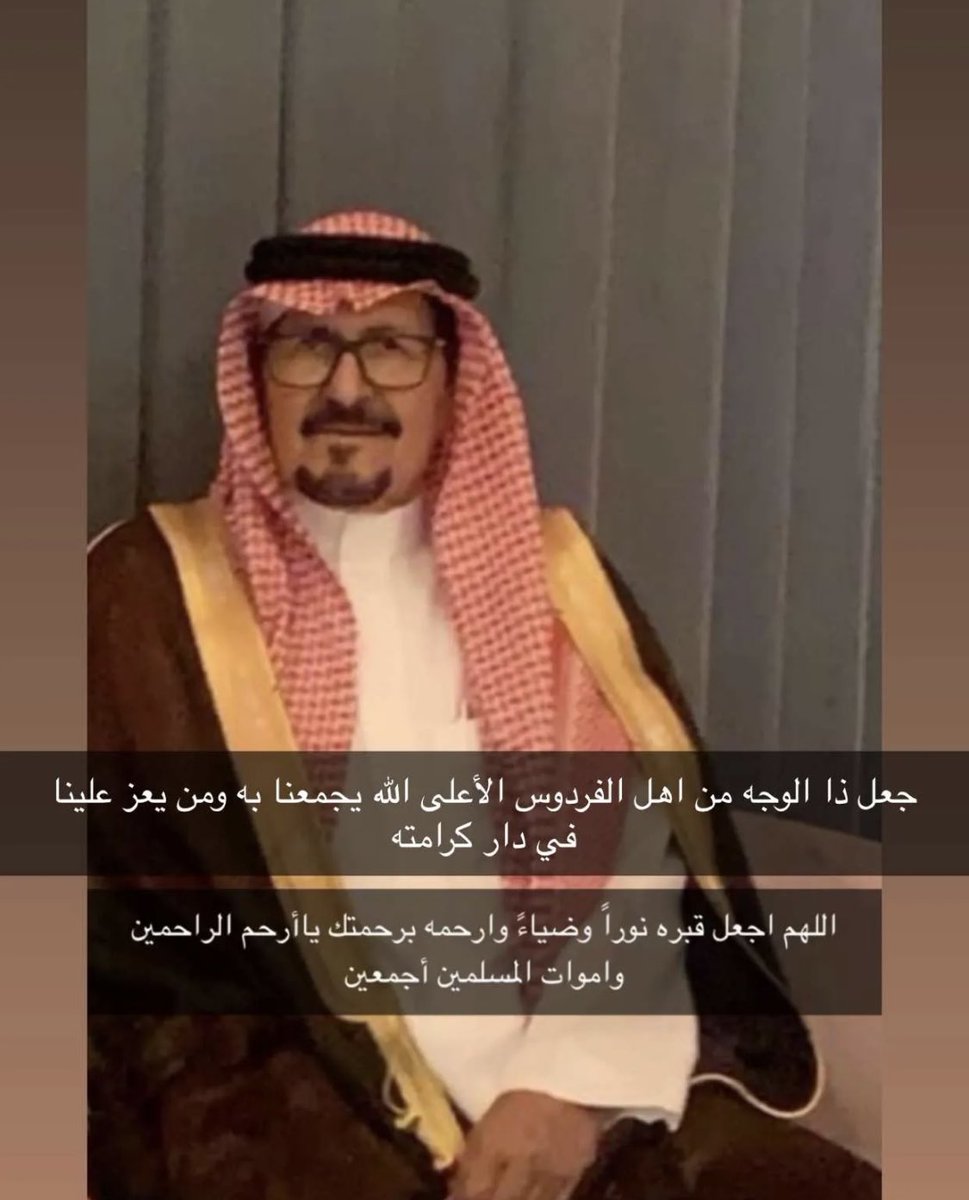 عبدالرحمن ال حزيم tweet media