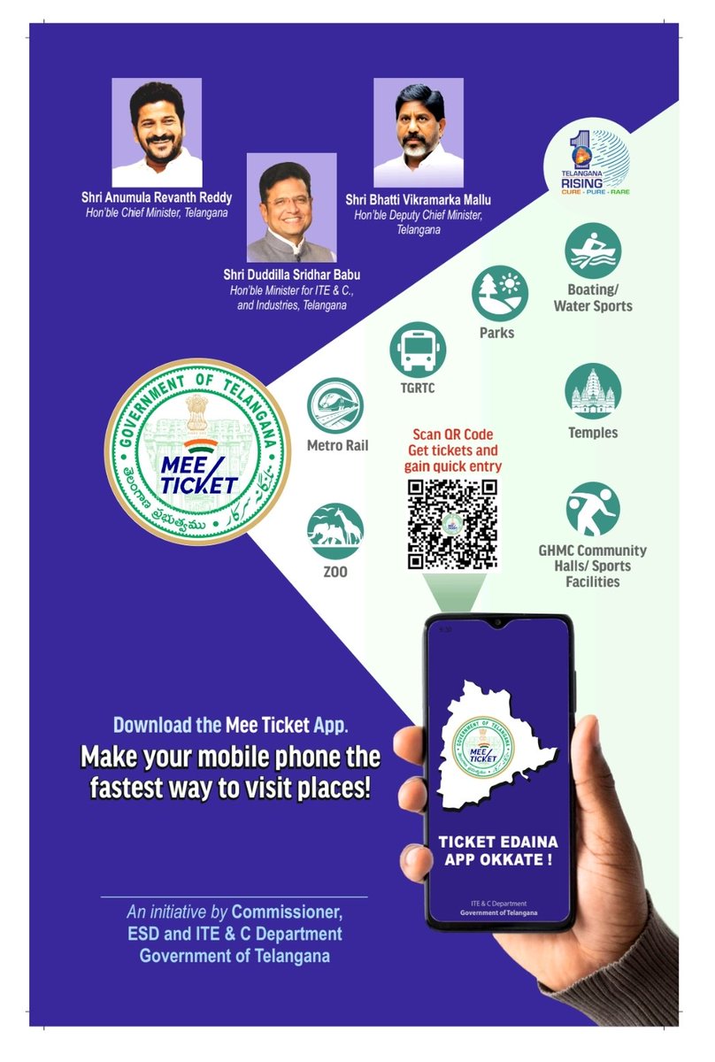 ddyadagirinews's tweet photo. Any Ticket – One App 🎟️📱

వీకెండ్ ప్లాన్ చేస్తున్నారా? మెట్రో, దేవాలయాలు, పార్కులు లేదా మ్యూజియం టికెట్ల కోసం ఇక క్యూలో నిలబడాల్సిన పనిలేదు. 

మీసేవ రూపొందించిన 'మీ టికెట్' యాప్‌తో అన్ని రకాల టికెట్లను మీ ఫోన్ నుంచే సులభంగా బుక్ చేసుకోవచ్చు.

#MeeTicket | #DigitalTelangana | #SmartTravel | #NoMoreQueues | #DDNewsTelangana