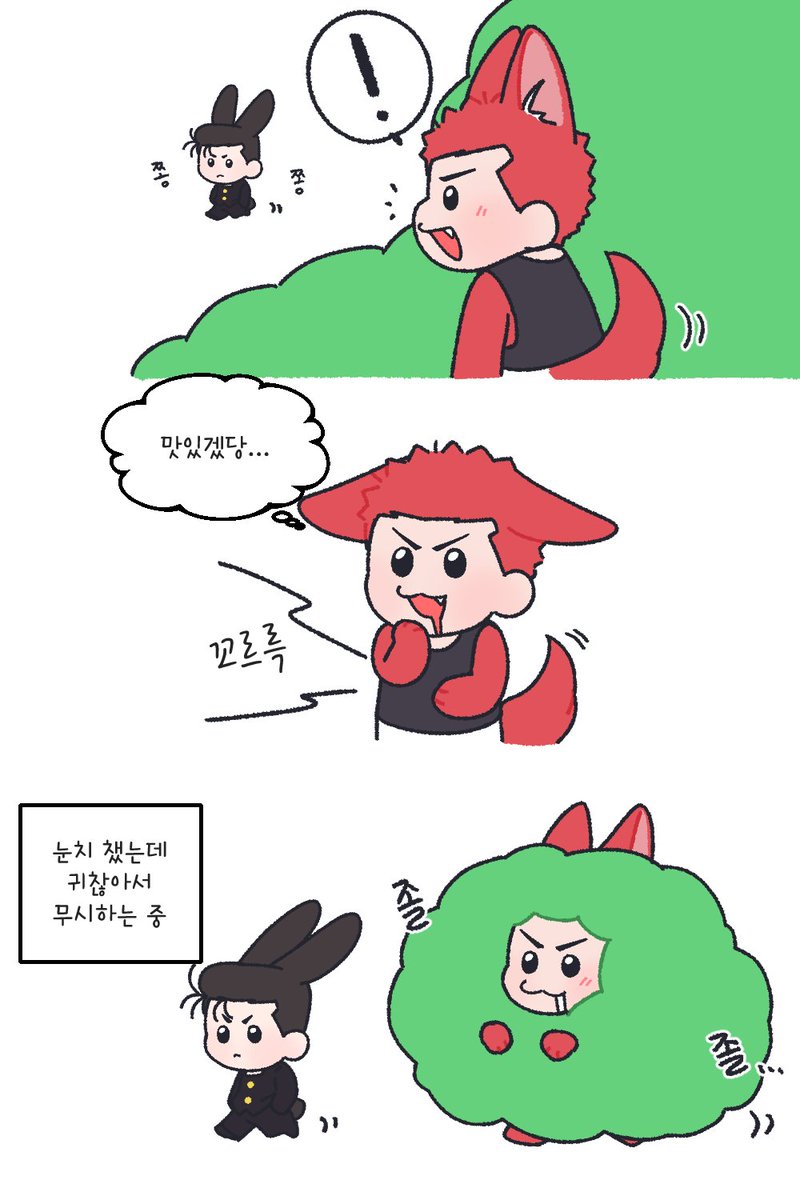 sha_bong_1's tweet photo. 토끼호요리와 늑대배코 (2/4) https://t.co/Uq0tirJLB9