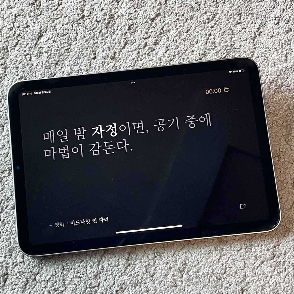 우당탕탕 바이브 tweet media