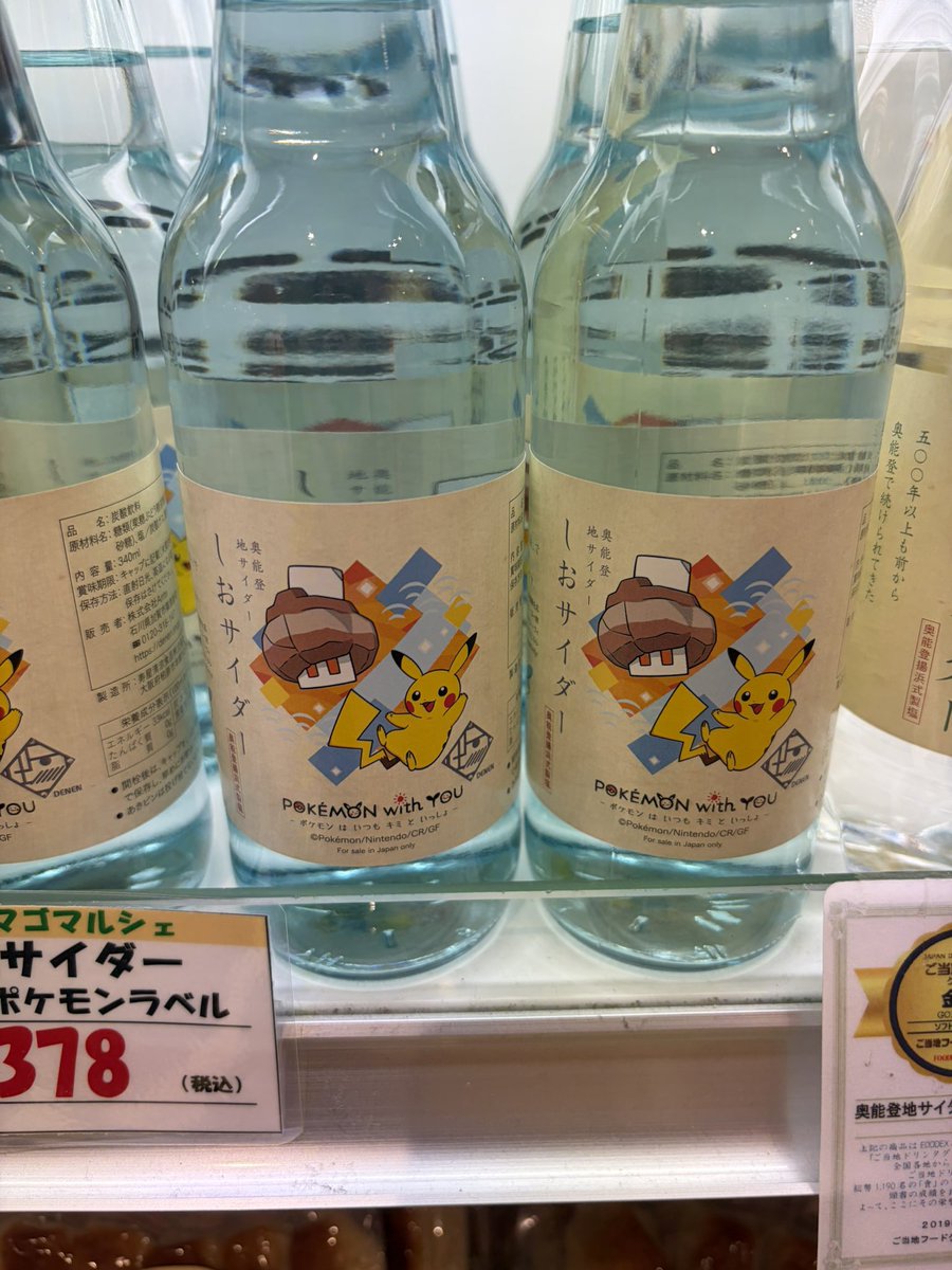 mill8x_x8's tweet photo. かわいい https://t.co/6EWyh00V9V