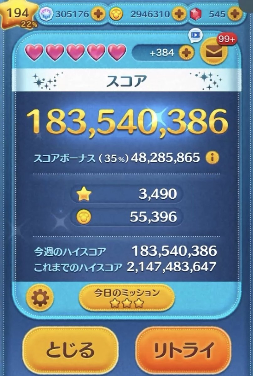 バストン🍀🐍 tweet media