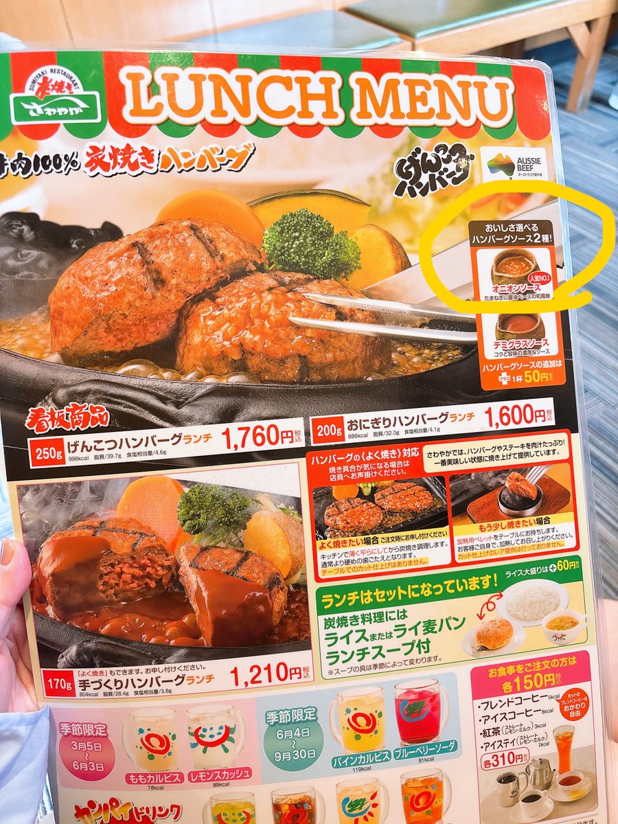 𝚛𝚞𝚖𝚒. tweet media