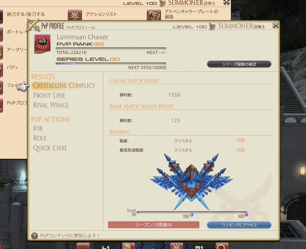 くりすたーーる！
おわってからも手が震えてる(  ˙༥˙  )