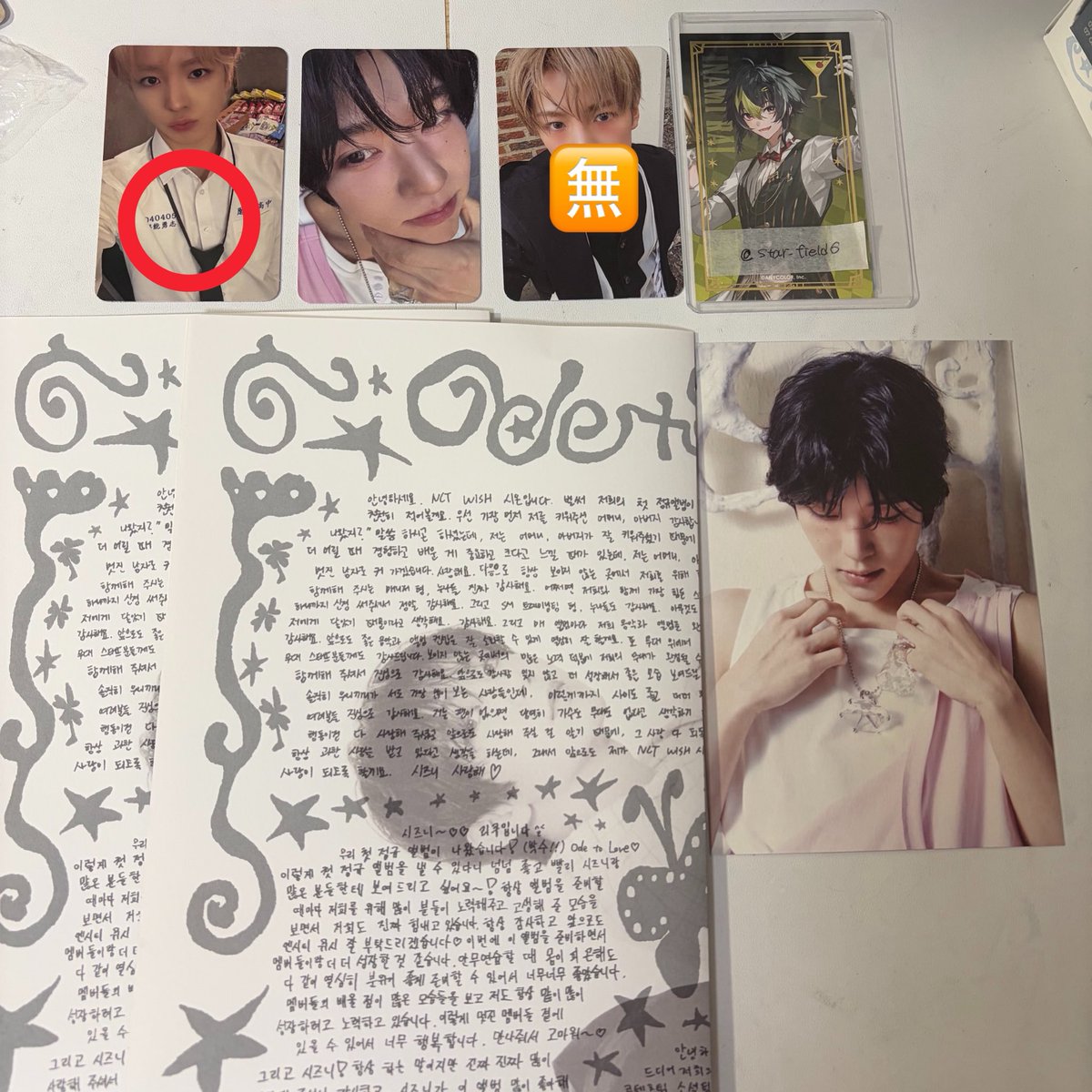 すた tweet media