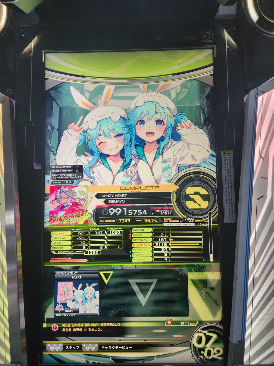 렉트 / R3kt7301 tweet media