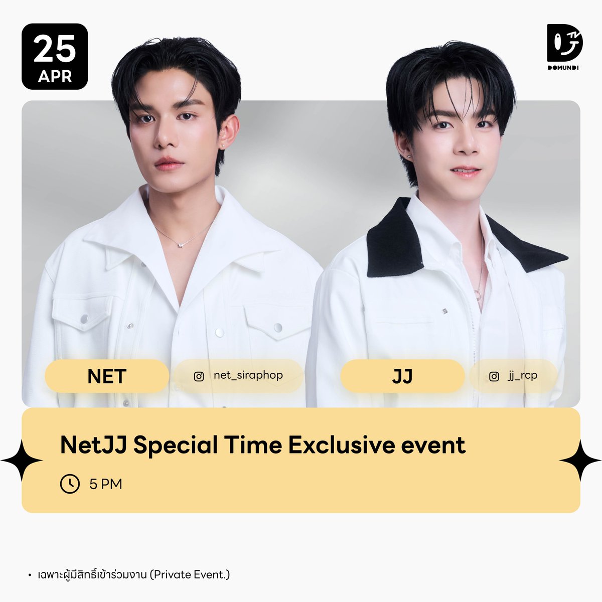 DomundiTV's tweet image. #DMDschedule

🗓️ : 25.04.2026

NetJJ Special Time Exclusive event

🙋🏻‍♂️ : @netsiraphop @jj_rcp 
⏰️ : 17.00 น. l 5 PM (GMT+7)
📢 : เฉพาะผู้มีสิทธิ์เข้าร่วม

#️⃣ : #.NetJJBWSpecialTime

#netsiraphop #jj_rcp
#domunditv