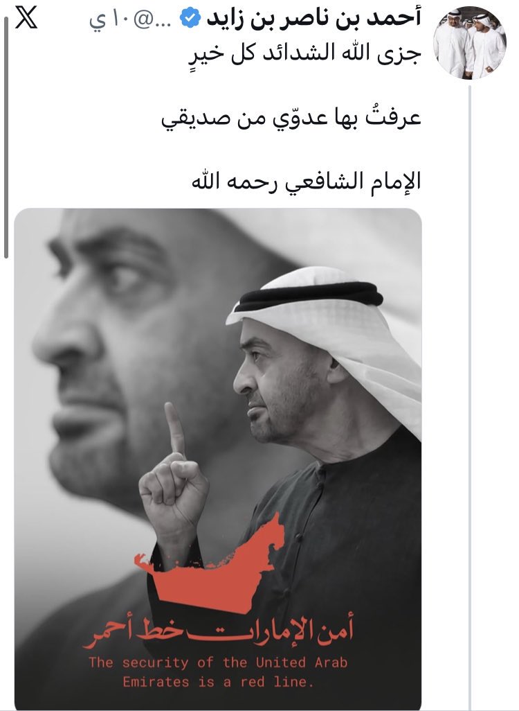 عاجل السعودية tweet media