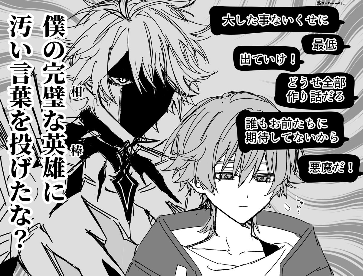 4.2で思ったこと
(⚠️一部ストーリーネタバレ注意だけど描いてるキャラクターはストーリーと全く関係ないです)