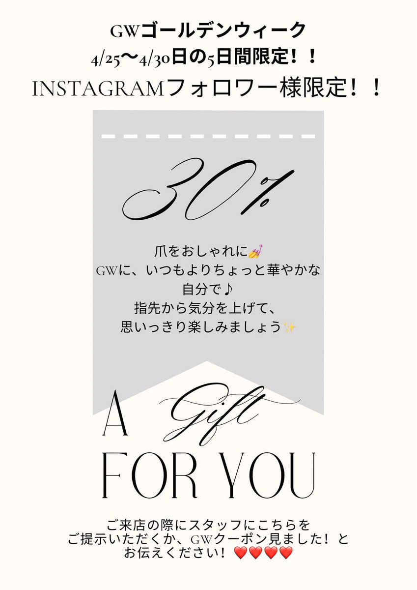 laura_pomponnee's tweet photo. ローラポンポニーは10周年を迎え、リブランディングいたします！
リブランディングした新たなローラポンポニーを知っていただきたく、期間限定で皆様にお得に楽しんでいただけるギフトをご用意しました🎁インタをフォローしてご予約を✨
https://t.co/ZyeJ4ZezOI https://t.co/SYXXHnJtwL