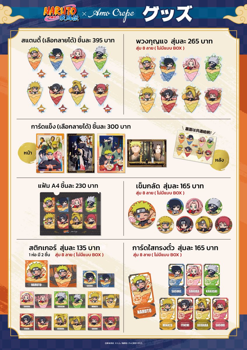 NaoHatake💚รับไม่รับแจ้งเค้าหน่อยน้า tweet media