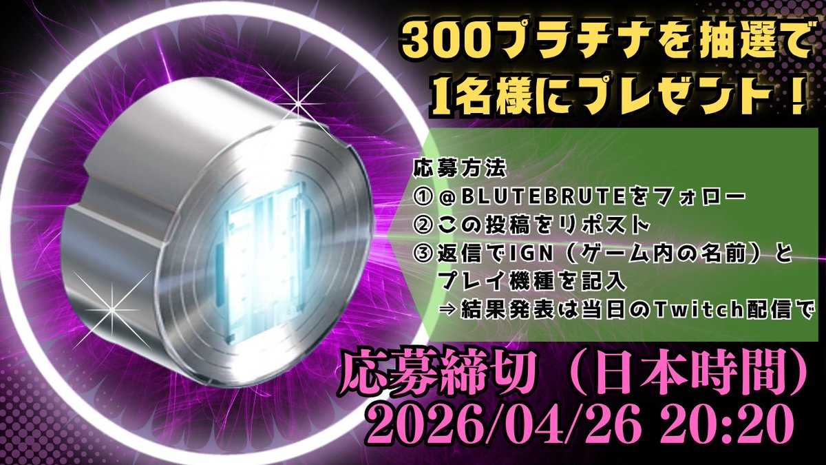ブルート tweet media