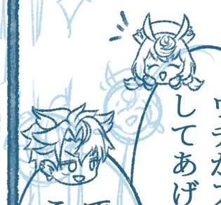 暁 tweet media