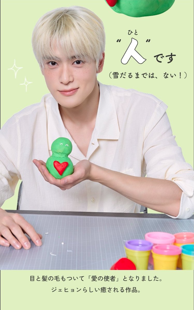 쿠아 #J tweet media