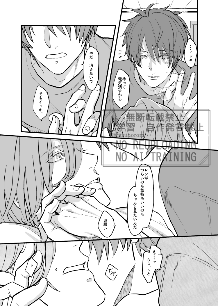 律 tweet media