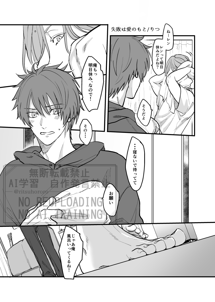 律 tweet media
