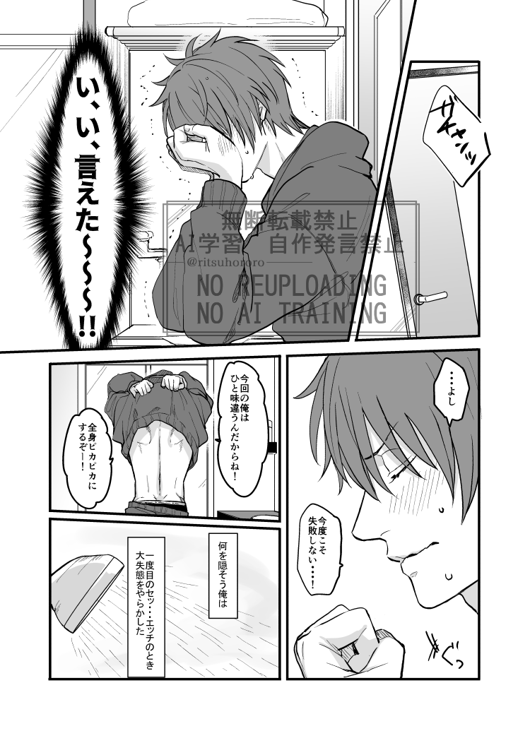 律 tweet media