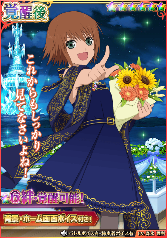 sayaka ＊ゲーム　アニメ垢 tweet media