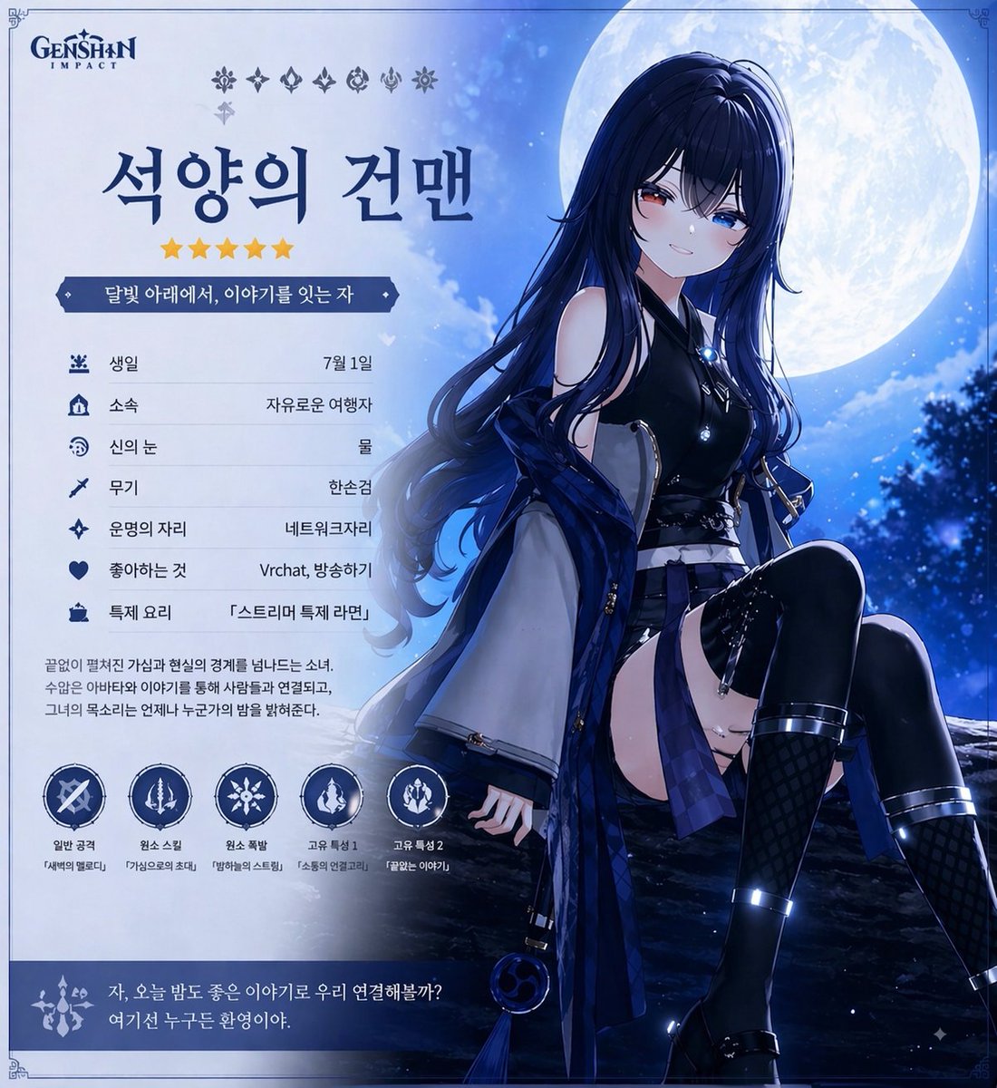 석양의 건맨 tweet media