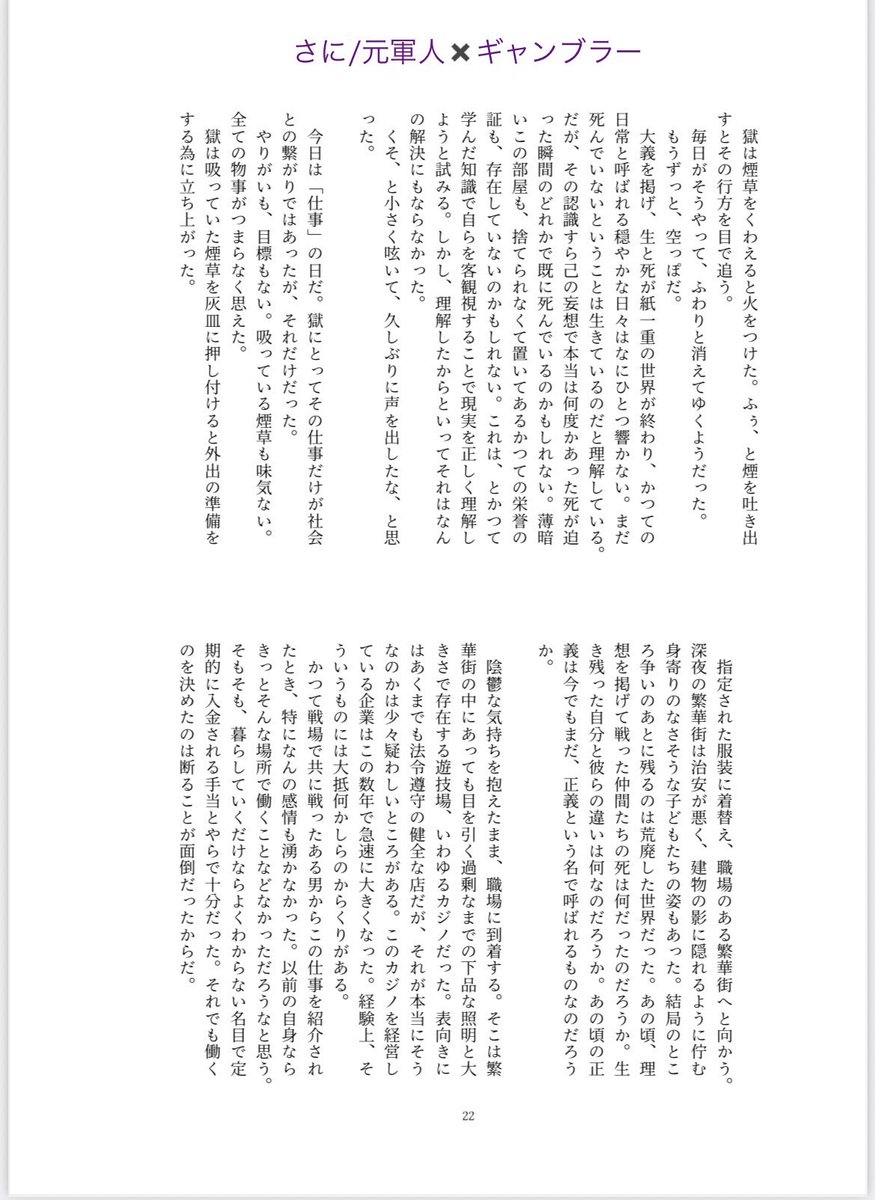 tuyu【5/6東7V37b】 tweet media