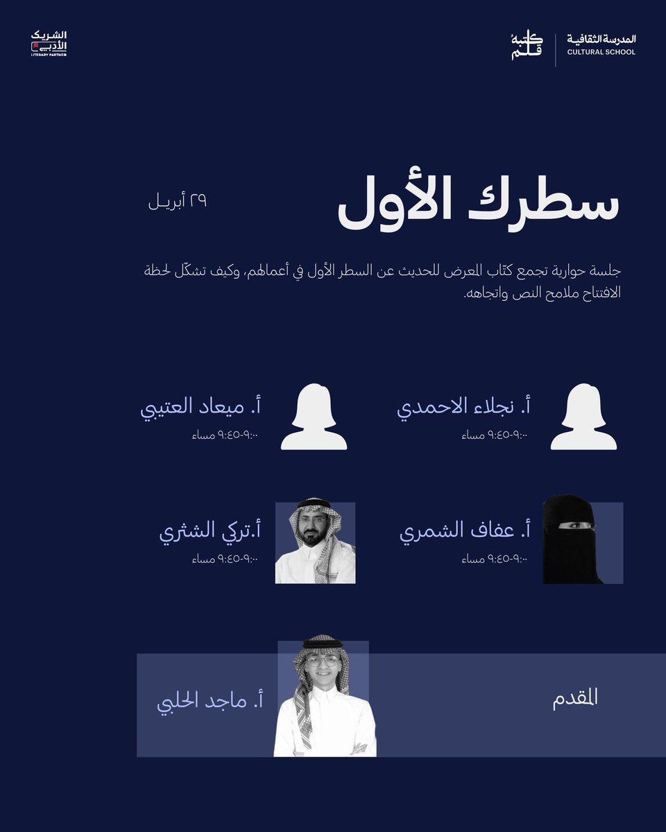 عفاف الشمري tweet media