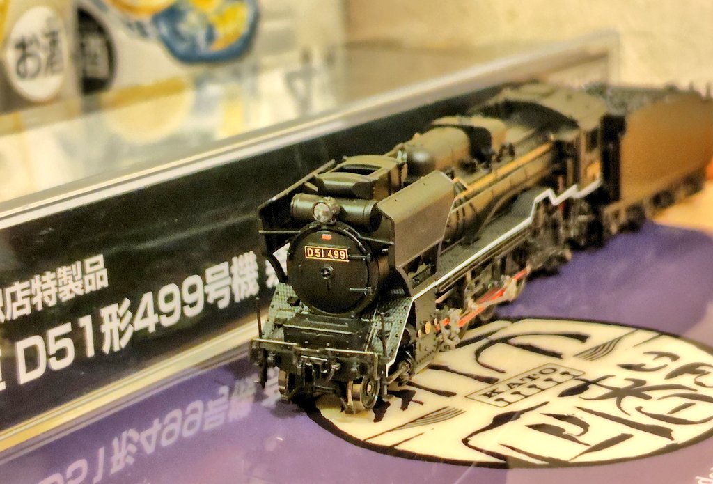 Kdm_Toon's tweet image. 「ある」のがいけない!!!
#buynow