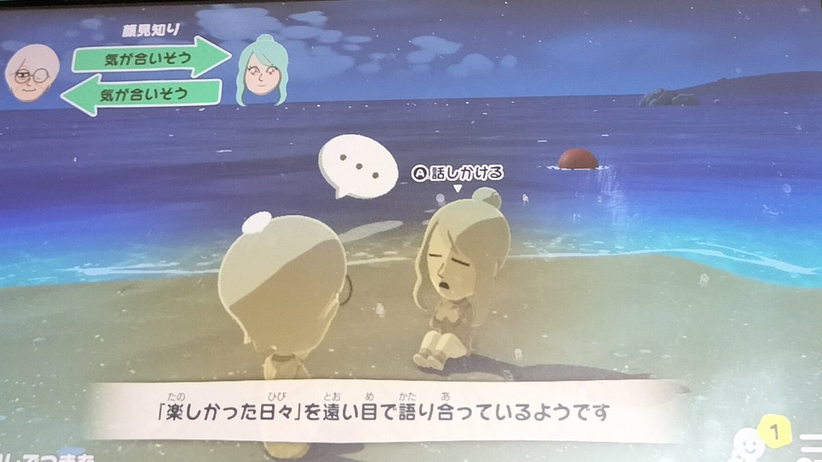 晴 tweet media