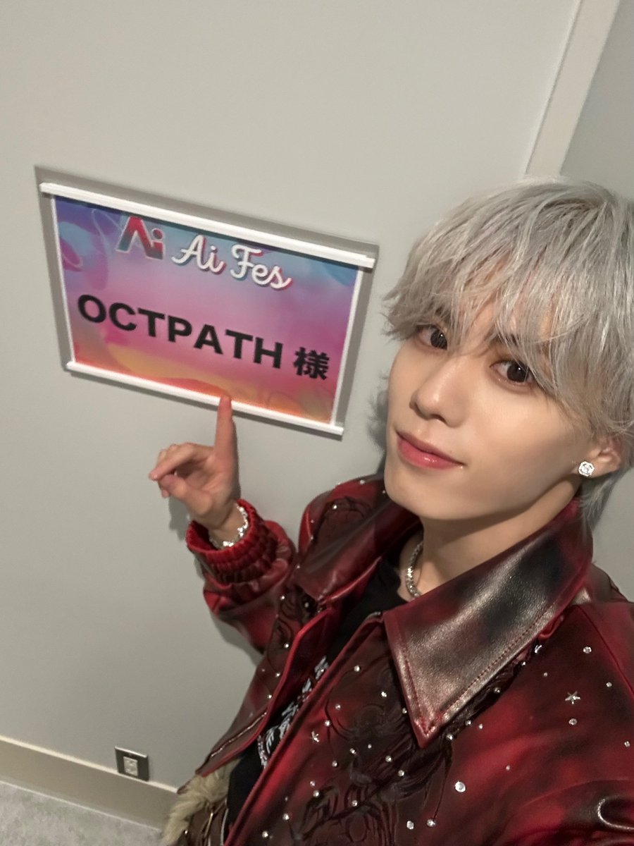 OCTPATHofficial's tweet photo. 『Ai FES』
📍COMTEC PORTBASE

🩵 #小堀柊 #KoboriShu

メンバーカラーは水色
OCTPATHのボスベイビー！
小堀柊です☻🩵

『Ai FES』ありがとうございました！
1部と2部で衣装チェンジしたり、曲も沢山して色んな僕達を見せられたかなと思います！🔥

是非気になったらツアーに遊びに来てくれると嬉しいです！また会いましょう！✨

@AiFES_nagoya
#AiFES #アイフェス

✦ ━━━━━━━━━━ ✦
⁡
🩵 𝗣𝗿𝗼𝗳𝗶𝗹𝗲
https://t.co/rS8vUq2mTR
⁡
💿 𝗢𝗖𝗧𝗣𝗔𝗧𝗛 𝟵𝘁𝗵 𝘀𝗶𝗻𝗴𝗹𝗲『Steppin’!!!/まっすぐなまま』
https://t.co/pqChYc23wQ

#OCTPATH_Steppin
⁡#OCTPATH_まっすぐなまま

✦ ━━━━━━━━━━ ✦

🍨𝐎𝐂𝐓𝐏𝐀𝐓𝐇 𝟐𝐧𝐝 𝐉𝐀𝐏𝐀𝐍 𝐓𝐎𝐔𝐑 𝟐𝟎𝟐𝟔 -𝐈𝐜𝐞 𝐂𝐫𝐞𝐚𝐦-

🎟️プレイガイド先行受付中！

🔗詳細はこちらから
https://t.co/8nEdGP6xCW
⁡
#OCTPATH
#OCTPATH_GoTo5th