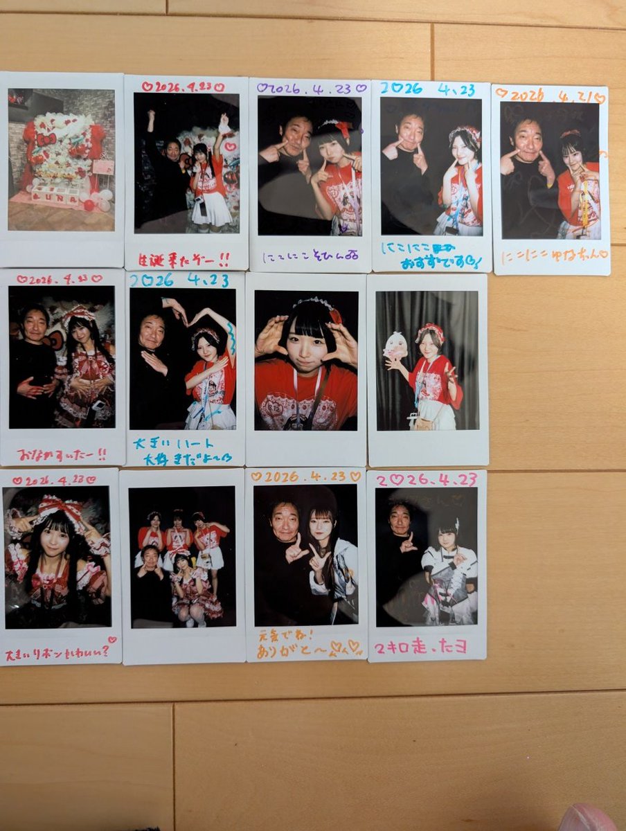 キタさん本物! tweet media