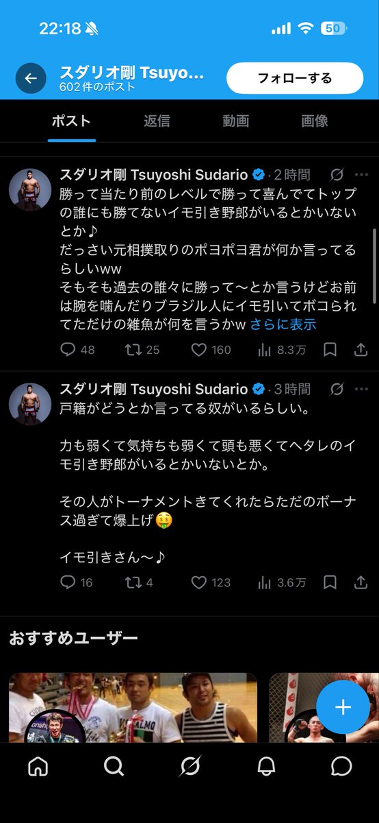 "あの頃"の街路樹 tweet media