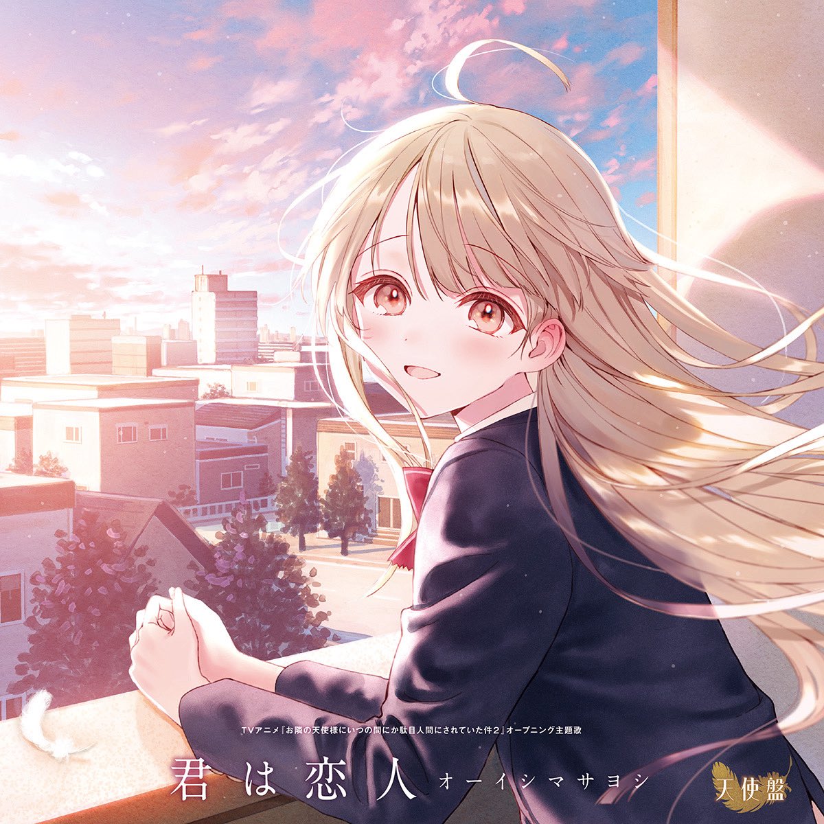 大石昌良【オーイシマサヨシ】 tweet media