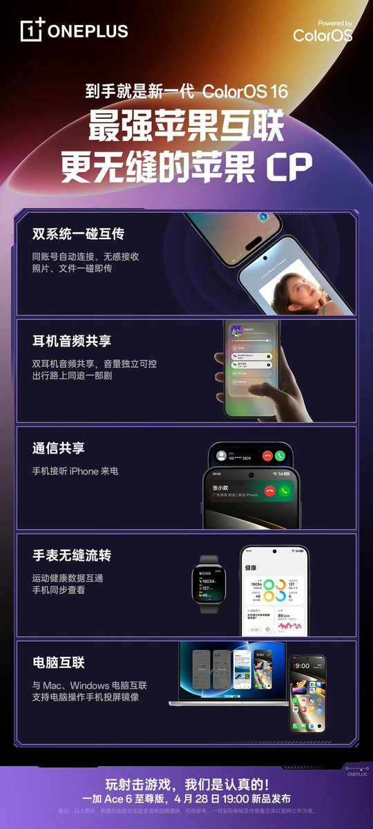 kkunalkhan's tweet image. OnePlus Ace 6 Extreme Edition 
▫️ 3D Ultrasonic Fingerprint 
▫️ Dual 1115W Symmetrical Master Speakers
▫️ IP69K/69/68/66
▫️ OPPO Crystal Shield Glass
▫️ ColorOS 16
▫️ AI Learning Tools
▫️ Apple Connectivity
#OnePlus #OnePlusAce6ExtremeEdition