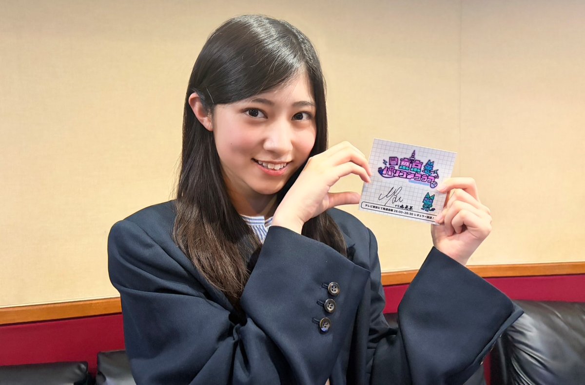 東京パソコンクラブ【グッズ受注販売中】 tweet media