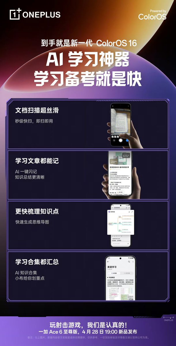 kkunalkhan's tweet image. OnePlus Ace 6 Extreme Edition 
▫️ 3D Ultrasonic Fingerprint 
▫️ Dual 1115W Symmetrical Master Speakers
▫️ IP69K/69/68/66
▫️ OPPO Crystal Shield Glass
▫️ ColorOS 16
▫️ AI Learning Tools
▫️ Apple Connectivity
#OnePlus #OnePlusAce6ExtremeEdition
