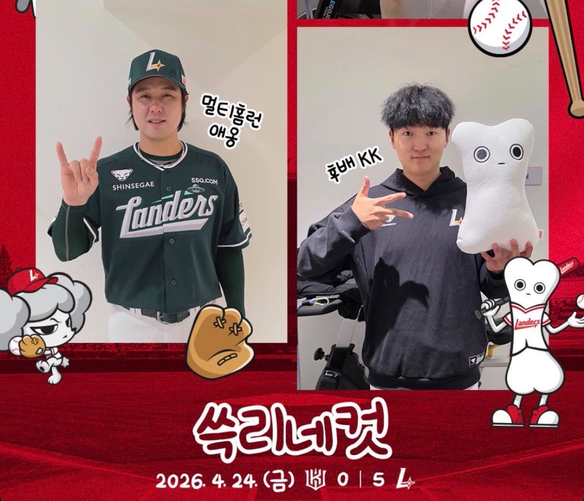 wearessg's tweet photo. 이 서사 어캄 ???

어렸던 건우가 자라 김광현의 후계자가 되어 무실점 퀄스플을 달성한 날에도 여전히 최정은 투수 뒤에 서있고 팀을 위해 멀티홈런을 때려 줌 .....

결국 크레이지 플레이어에 최정&amp;김건우 이름을 나란히 올렸다.......
오타쿠는 기승전결에 약하다고 아 . https://t.co/1fmCkzR8Gp
