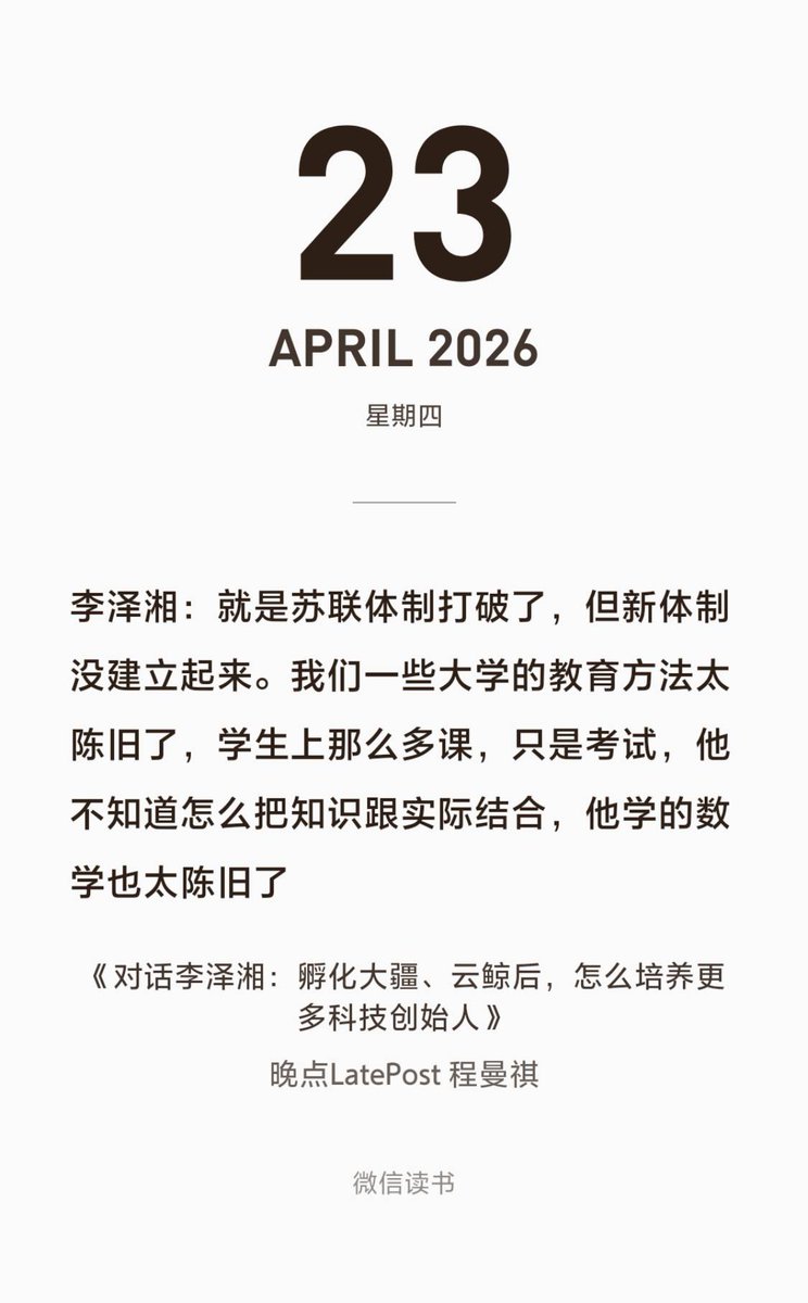 鹏宝 tweet media