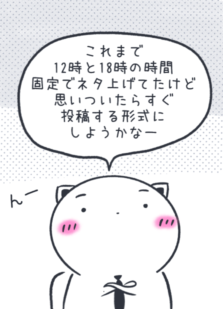 検討中
(なにか意見とかあったらください) 
