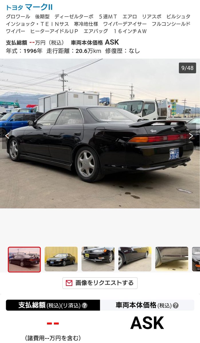 310@NC39-spec3 tweet media