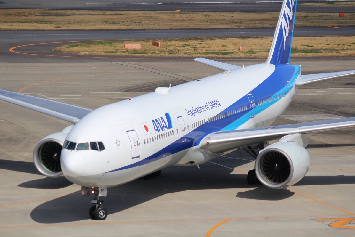 Plane7879 tweet media