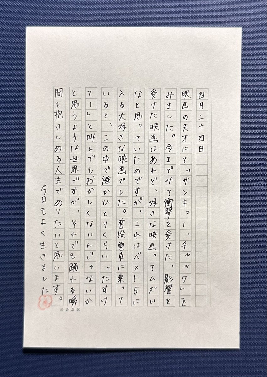 大熊 花名実（Kanami Okuma） tweet media